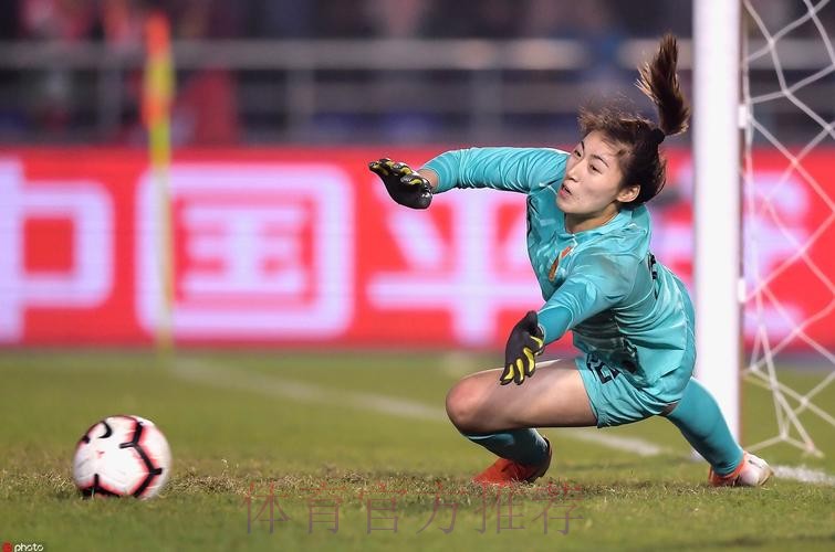 中国国家女子足球队点球大战4-2胜巴西夺冠 中国国家女子足球队点球大战4-2胜巴西夺冠
