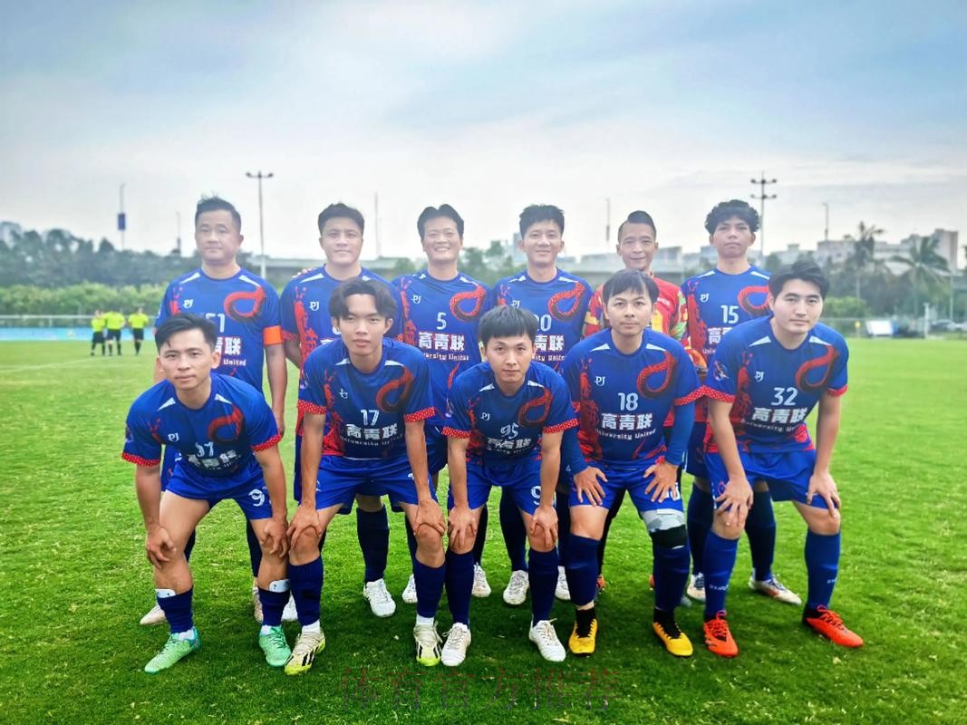 “我爱足球”大区赛落幕 海口总决赛参赛队伍全部产生